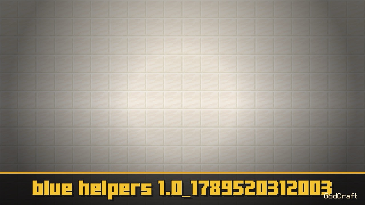 blue helpers 1.0_1789520312003