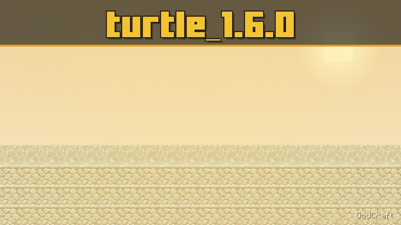 turtle_1.6.0