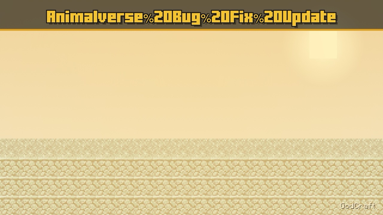 Animalverse Bug Fix Update