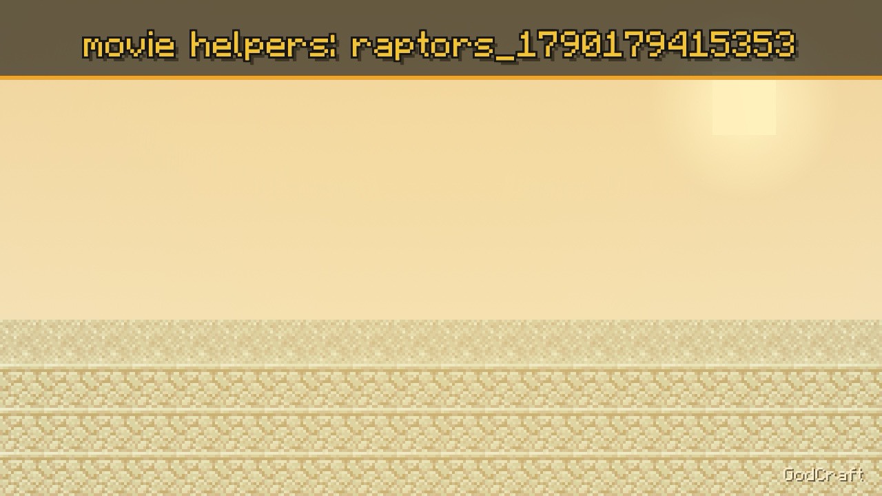 movie helpers: raptors_1790179415353