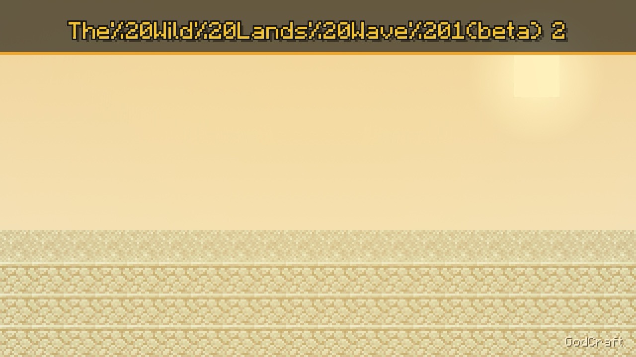 The Wild Lands Wave 1(beta) 2
