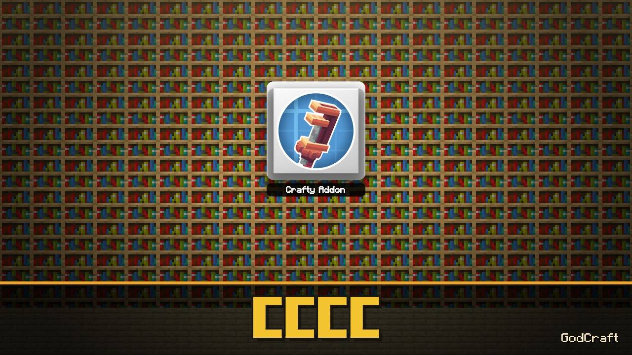 CCCC